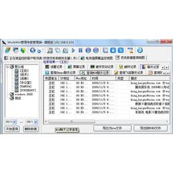 網(wǎng)絡(luò)安全軟件 從源頭到應(yīng)用的全產(chǎn)業(yè)鏈解析