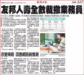 驚爆！友邦人壽全數(shù)裁撤保險代理人，保險業(yè)未來如何發(fā)展？
