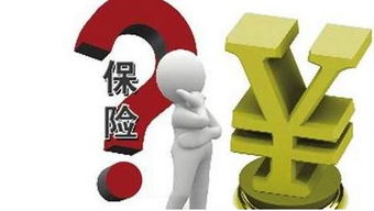 螞蟻保險退保與汽車出租指南 雙流程詳解