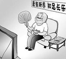 廣州養(yǎng)老保險代理服務(wù)與汽車出租市場概覽