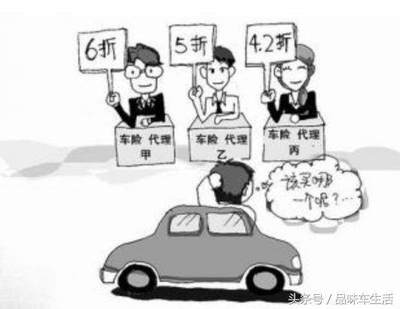汽車保險黑幕揭秘 出租車主投保務(wù)必擦亮眼